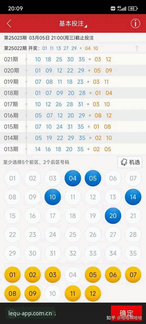 乐鱼官方下载地址官方下载 乐鱼体育平台全面评测:新手必看的下载注册与使用指南
