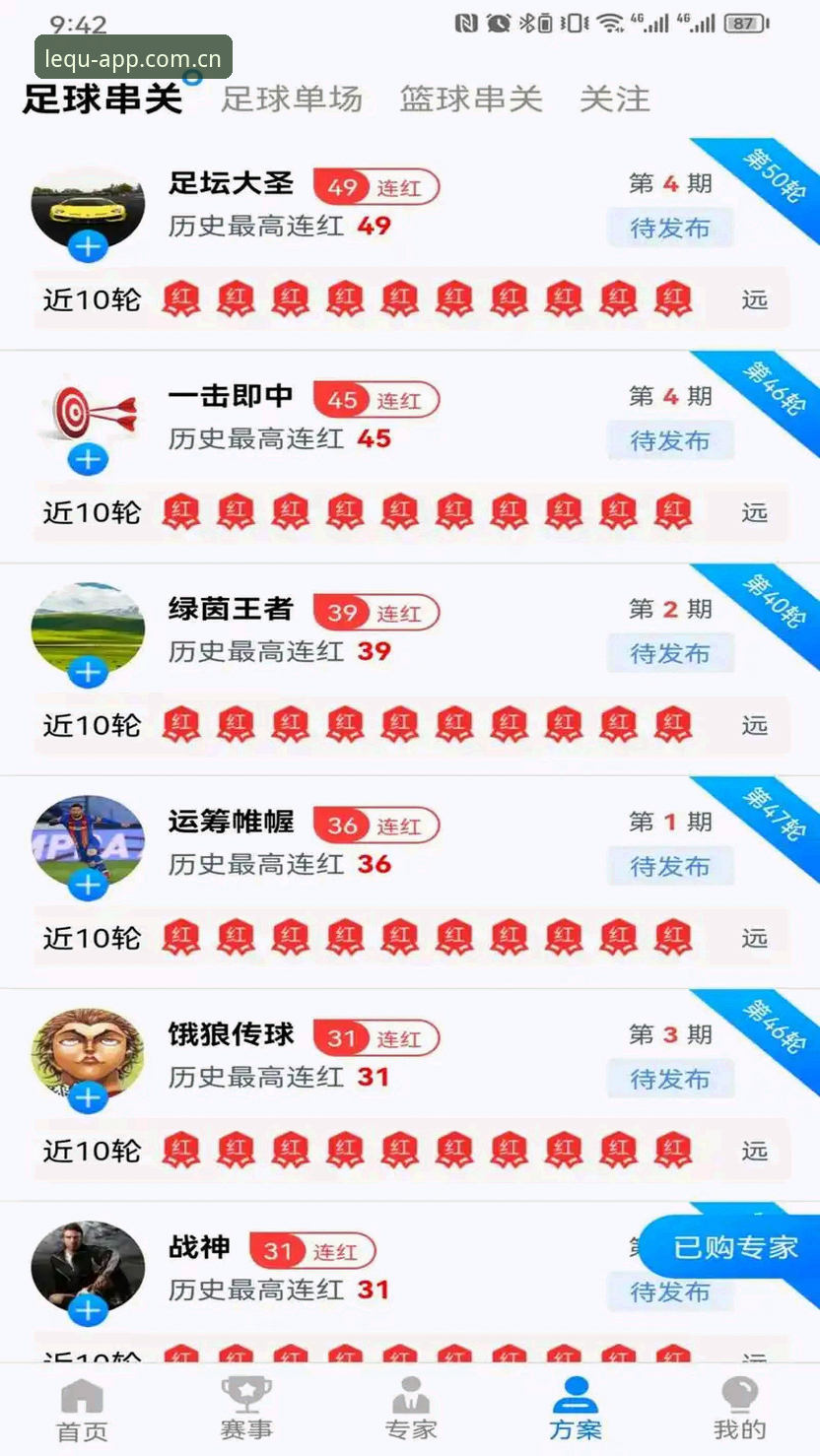 乐鱼体育官网下载 乐鱼体育平台深度评测:从下载到实战,老用户带你全面体验