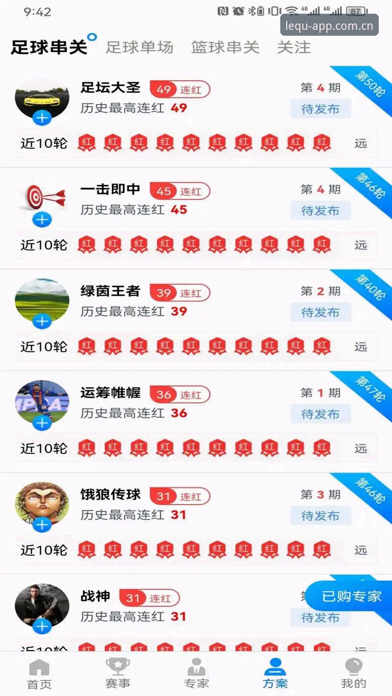 乐鱼体育最新版本 乐鱼体育最新版本详解:从下载到安装的全流程指南