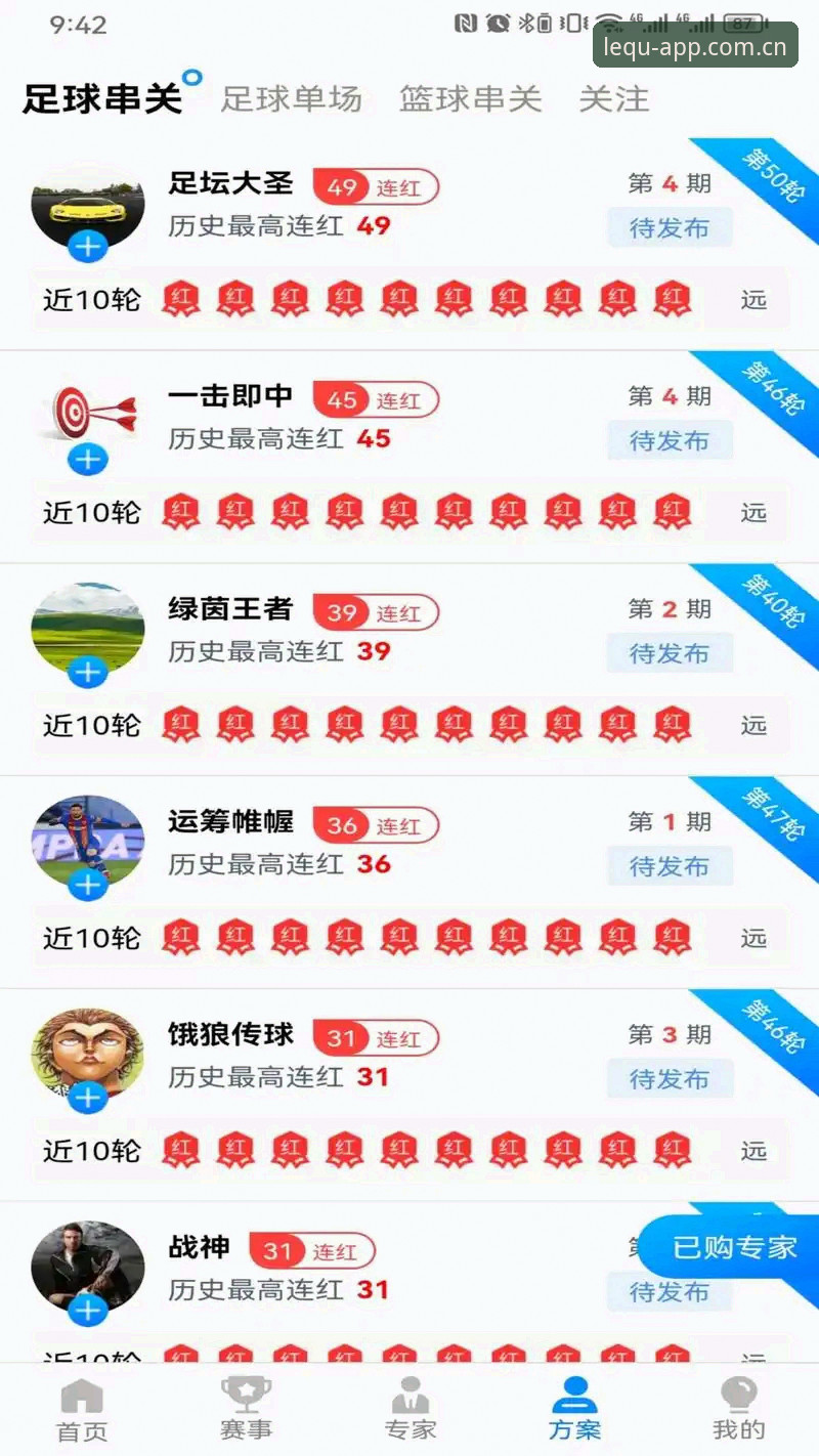 乐鱼体育平台v2.1.0最新评测：安卓安装包仅46.3MB，密码找回功能成热议焦点